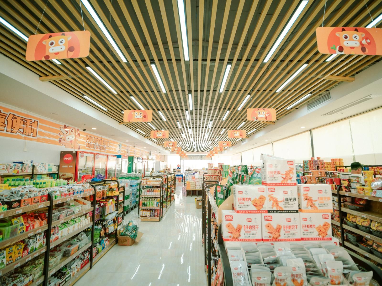 京喜超市